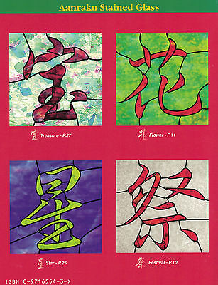 JAPANESE KANJI I One 1 Stained Glass Pattern Book Asian Great Fuser's Resource!-