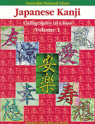JAPANESE KANJI I One 1 Stained Glass Pattern Book Asian Great Fuser's Resource!-