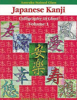 JAPANESE KANJI I One 1 Stained Glass Pattern Book Asian Great Fuser's Resource!- 